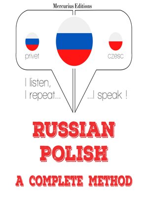cover image of Я изучаю польский